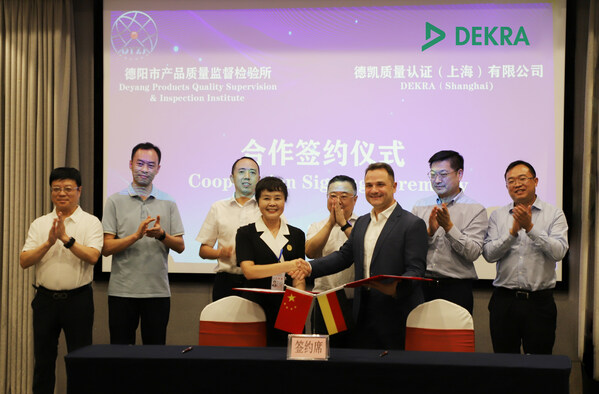 DEKRA德凯与四川省德阳市产品质量监督检验所签订检测认证合作协议