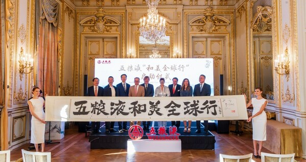 写真は、フランスのパリで10日に開幕した中国の大手白酒メーカー五粮液のHarmony and Beauty Global Tour開会式の様子