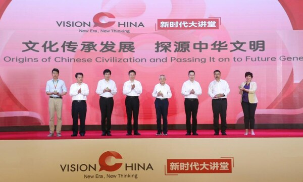 Chinese and foreign officials and experts at the Vision China event in Chaoyang, Liaoning province, on July 13.
