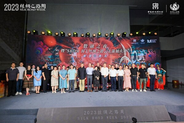 중국국립실크박물관, 실크로드 온라인 큐레이팅 대회 시상식 개최