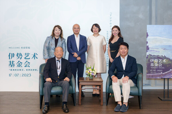 伊勢芸術財団が香港で発足、「アジアのグッゲンハイム」を目指す