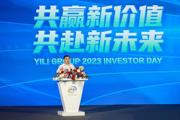 Multi-point breakthroughs and whole-chain transformation: Yili explains the new driving forces for future growth on the 2023 Investor Day