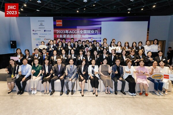 第20届ACCA全国就业力X未来商业创想大赛全国总决赛在京完美收官