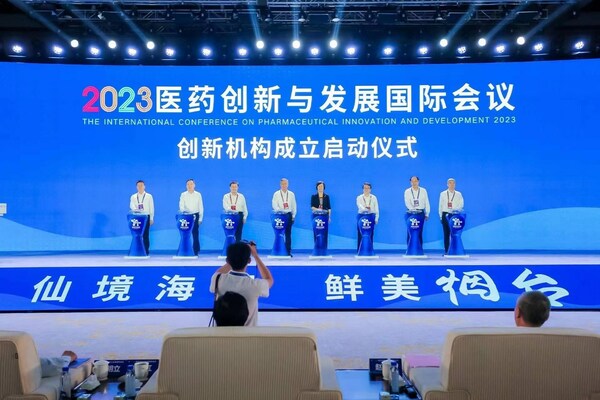 The International Conference on Pharmaceutical Innovation and Development 2023 kicked off in Yantai.
