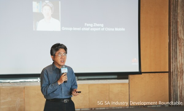 차이나 모바일의 Feng Zheng, 5G SA 산업 원탁회의서 연설