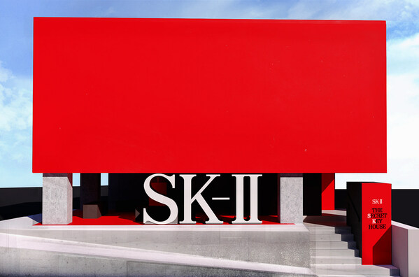 SK-II INVITES YOU TO 'SK-II SECRET KEY HOUSE' TO CELEBRATE WORLD PITERA™ MONTH