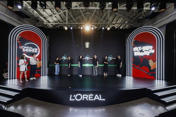 欧莱雅中国管理培训生项目L'Oréal seedZ焕新启航