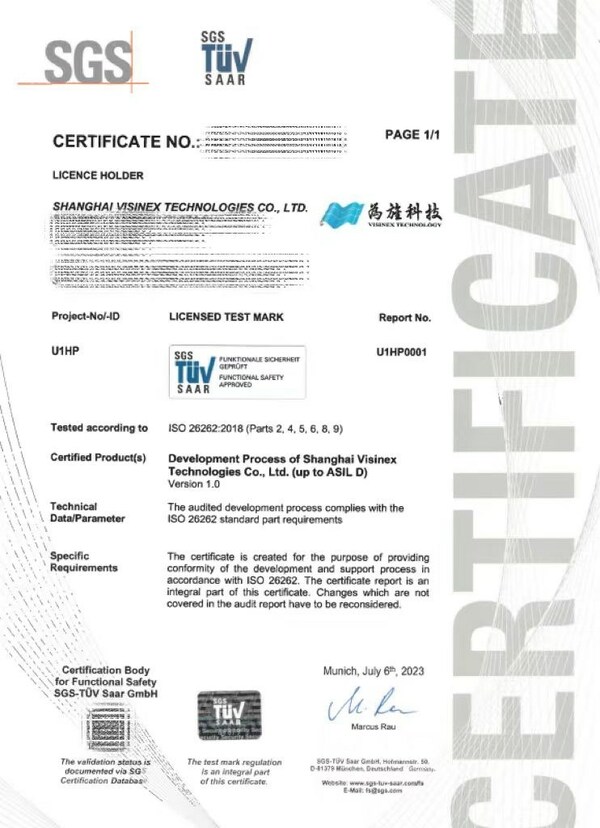 SGS授予为旌科技ISO 26262:2018汽车功能安全流程认证证书