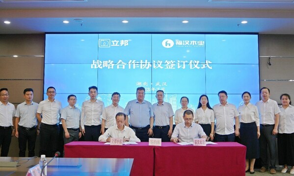 立邦中国与联投·福汉木业签订战略合作协议