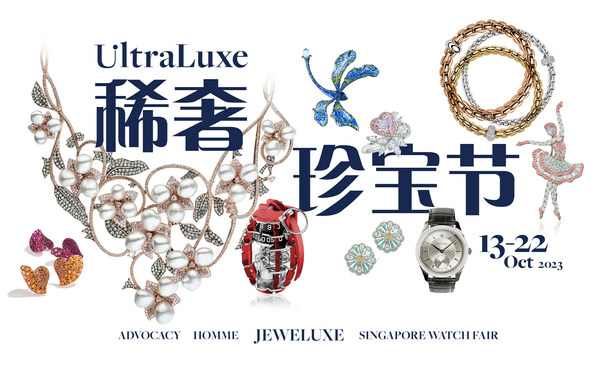 新加坡稀奢珍寶節2023（2023年10月13至22日）是展示獨立設計師以及標誌性珠寶、手錶、時尚與生活方式品牌的小眾高奢盛會。