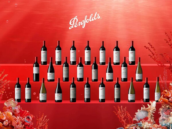 Penfolds奔富2023珍藏系列上市 并发布该系列首款中国葡萄酒CWT 521