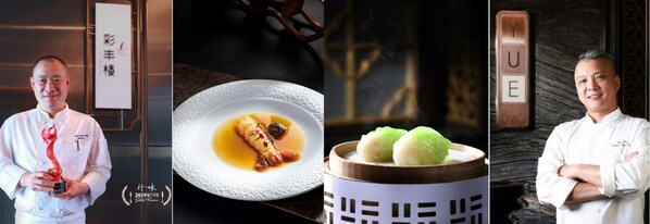 香港 采悅軒 X 上海 彩豐樓，四手聯乘呈獻兩地美食之最