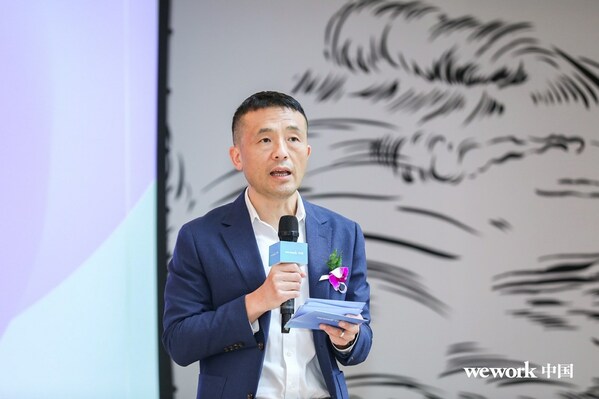 WeWork中国CEO葛丰致辞