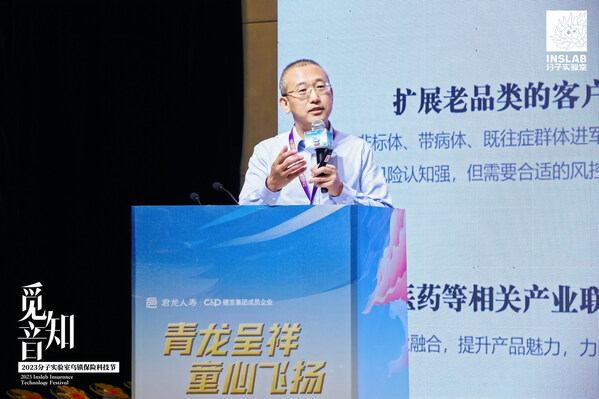 上海对外经贸大学金融管理学院保险系主任郭振华教授发表主题演讲