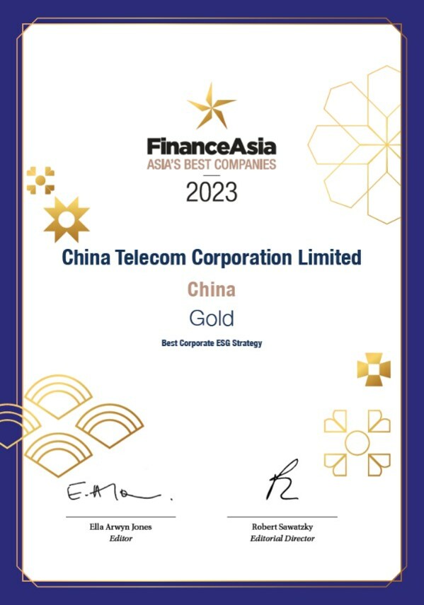 中国电信荣获《金融亚洲》“中国最佳企业ESG策略”金奖
