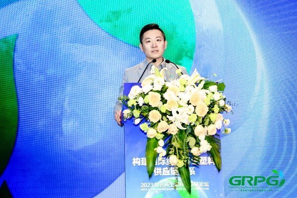 玛氏中国代表”软塑新生”项目亮相绿色再生塑料供应链论坛-有解塑料观察
