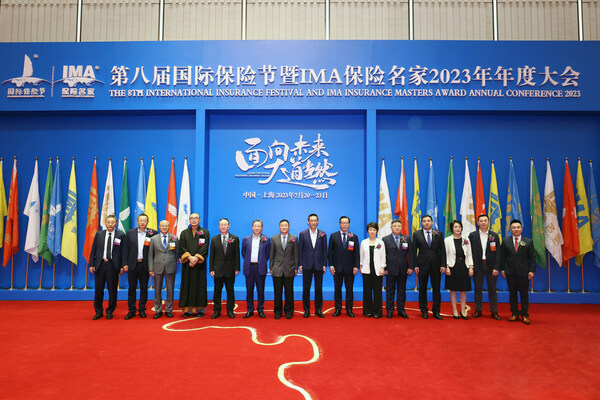 明亚保险经纪董事长杨臣担任首届中国保险中介高峰论坛轮值主席（左一）
