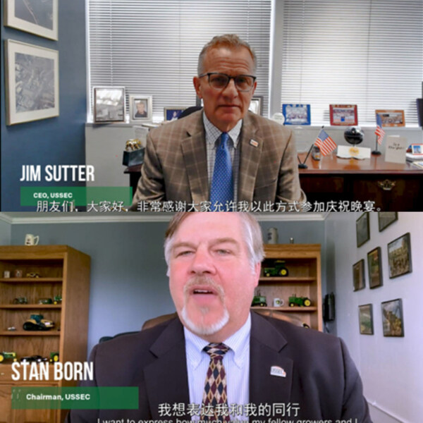 美国大豆出口协会首席执行官苏健（JIM SUTTER）和美国大豆出口协会主席薄思禅（Stan Born）视频致辞。