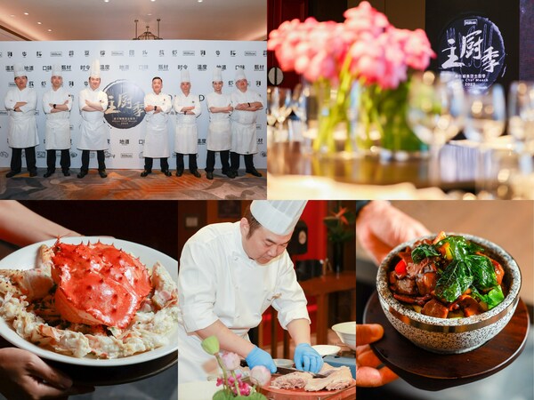 2023希尔顿集团主厨季 | 上海康莱德酒店为宾客打造有故事的美食