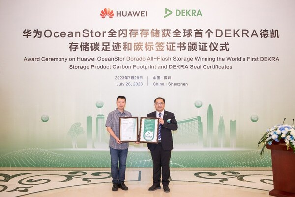 华为OceanStor全闪存存储获全球首个DEKRA Seal碳标签证书