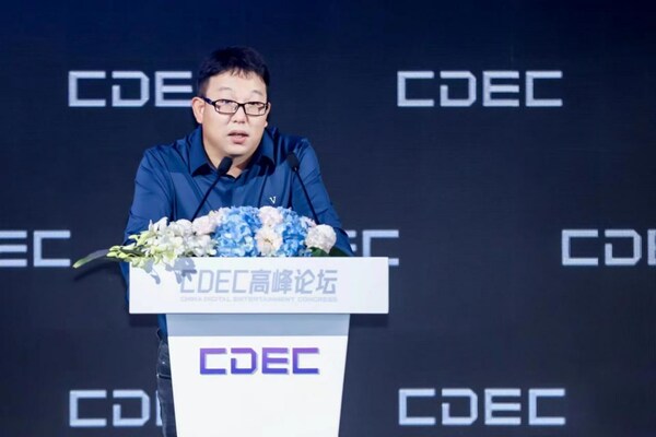 2023년 7월 27일, Perfect World의 공동 CEO 겸 사장이자 Perfect World Games의CEO인 Lu Xiaoyin이 CEDC에서 기조연설을 하고 있다.