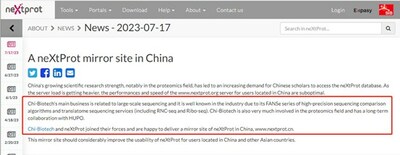 HUPO官宣（详情点击：https://www.nextprot.org/news/a-nextprot-mirror-site-in-china）