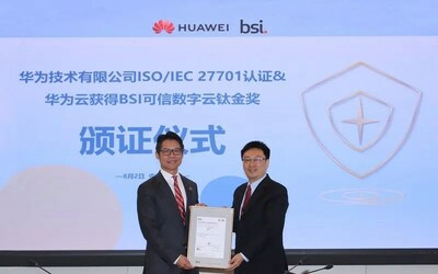 BSI亚太区董事总经理林劲先生为华技ISO/IEC 27701颁证