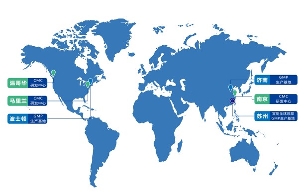 宜明生物全球CGT CDMO服务网络