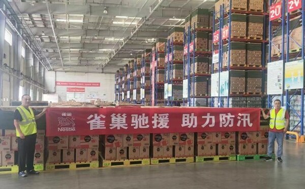 雀巢携集团旗下品牌捐赠逾百万物资驰援北京防汛救灾