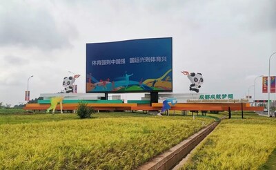 Chengdu Tianfu International Airport