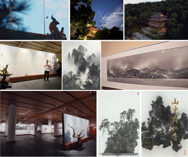 Melodies in the Mountains − Cao Xiaoyang's Landscape Art Exhibition Kicks Off at Jingci Art Museum in Hangzhou, Zhejiang, China