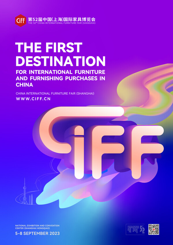 CIFF Shanghai 2023, 9월 5일부터 8일까지 대규모 개최