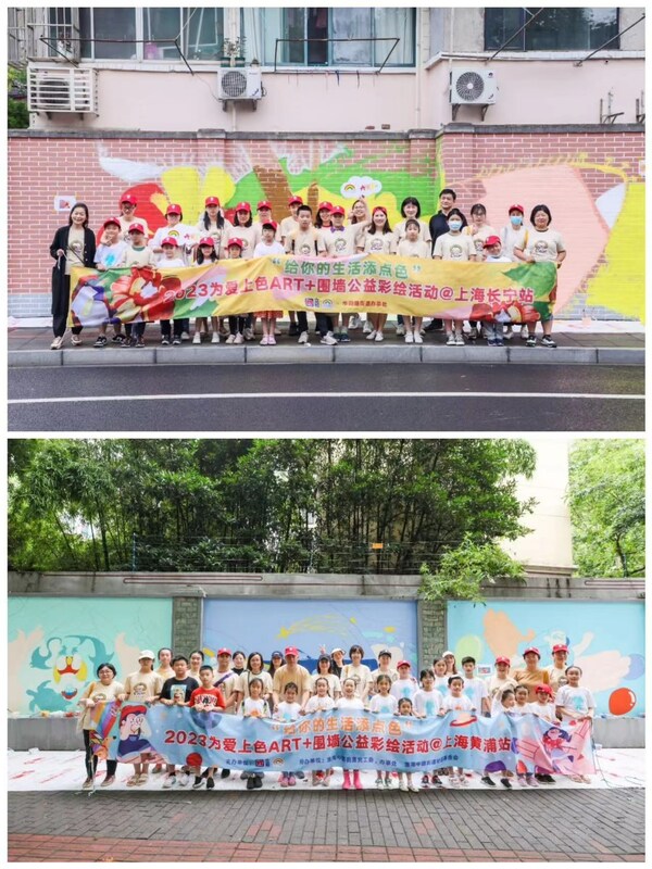 「为爱上色」ART+公益彩绘活动在上海陆续开展