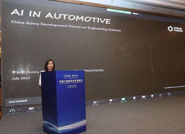 STRADVISION COO Sunny Lee Emphasizes the Scalability and Flexibility of Software for Automotive at the 1st Korea-China Development Forum on Engineering Sciences