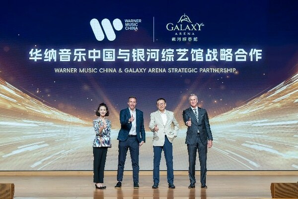 銀河娛樂集團副主席呂耀東(右二)及首席營運總監祁嘉杰(右一)，華納音樂亞洲聯席總裁Jonathan Serbin(左二)和華納音樂中國董事總經理譚欣(左一)共同出席戰略合作簽約儀式。
