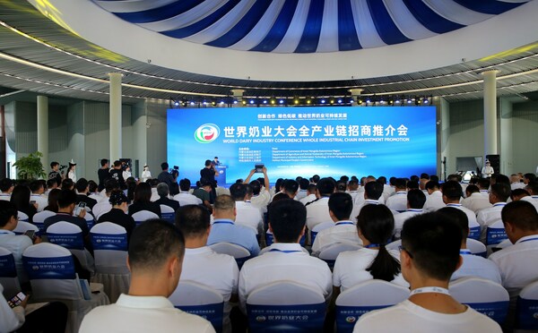 The WDIC Whole Industrial Chain Investment Promotion is held in Hohhot on Aug 7. [Photo/Xinhua]