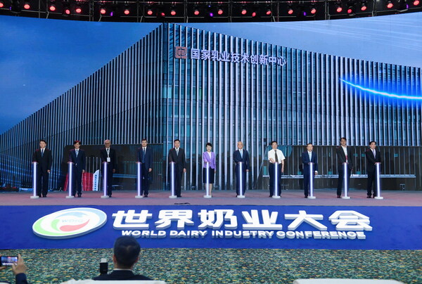 Yili Group Calls for Global Efforts to Promote High-Quality Development across the Value Chain at the opening ceremony of the WDIC