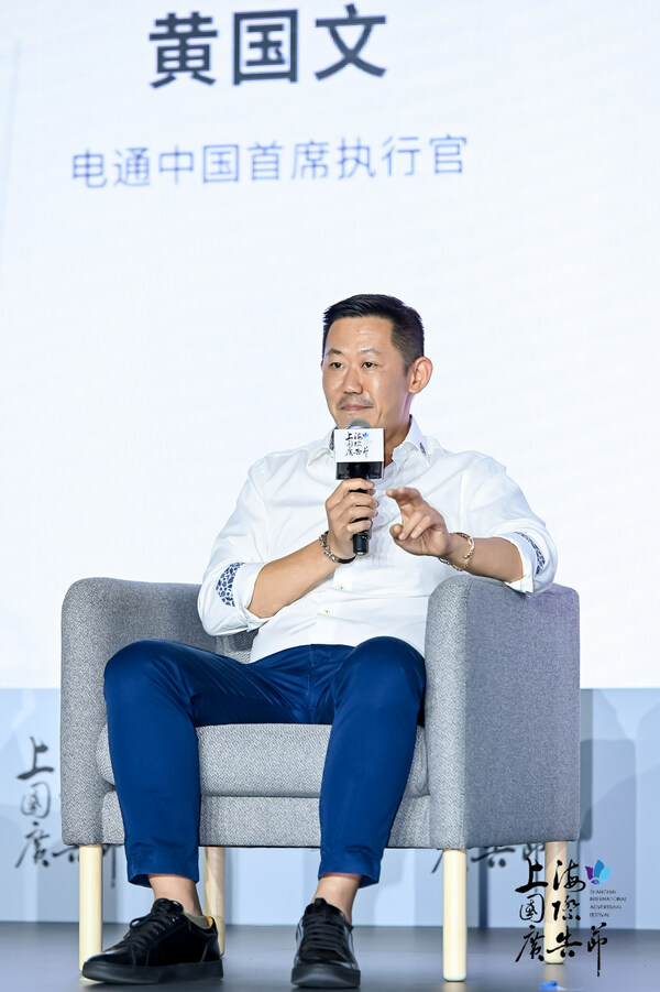 电通中国CEO 黄国文