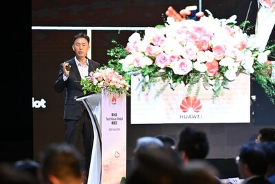 華為雲戰略與產業發展部總裁黃瑾重磅發布Web3.0創新服務