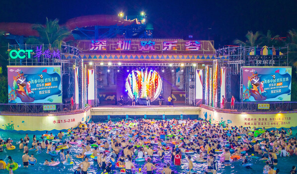 今夏，避暑游成为出行热点。图为深圳欢乐谷玛雅水公园夏浪音乐节现场