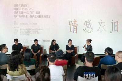 保樂力減中國(guó)公閉傳播與企業(yè)社會(huì)任務(wù)副總裁王玨正在論壇少停止分享 保樂力減中國(guó)公閉傳播與企業(yè)社會(huì)任務(wù)副總裁王玨正在論壇少停止分享