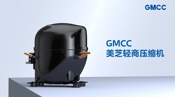 GMCC美芝轻商压缩机L系列采用R290环保冷媒、高可靠性阀组等，性能强劲