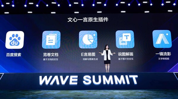 Baidu Corporate Vice President Tian Wu announces five plugins for ERNIE Bot, Baidu’s knowledge-enhanced large language model, at Wave Summit 2023.