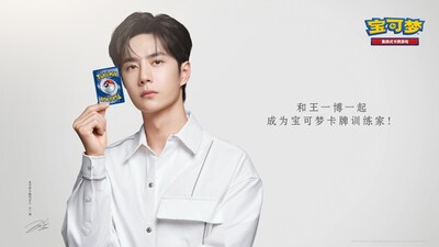 寶可夢卡牌代止人 王一專