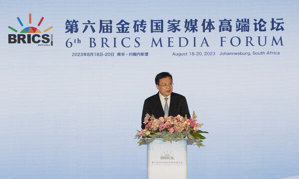 第6回BRICSメディアフォーラムが公平な未来を共有するメディア対話の促進呼びかけ