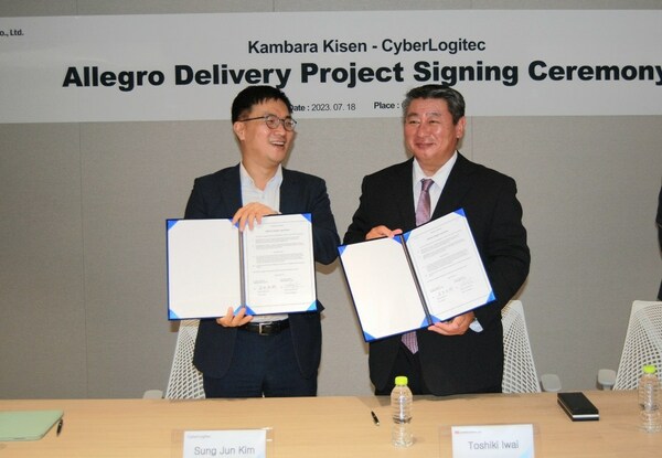 Sungjun Kim, Vice President of Solution Operation Group in CyberLogitec and Toshiki Iwai, Director of the Container Ship Business Unit in Kambara Kisen