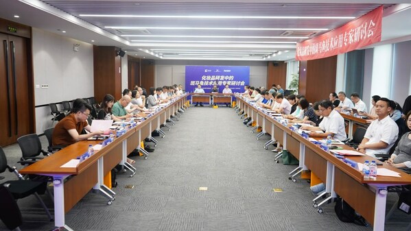 化妆品-斑马鱼技术应用研讨会在沪召开，达成专家共识