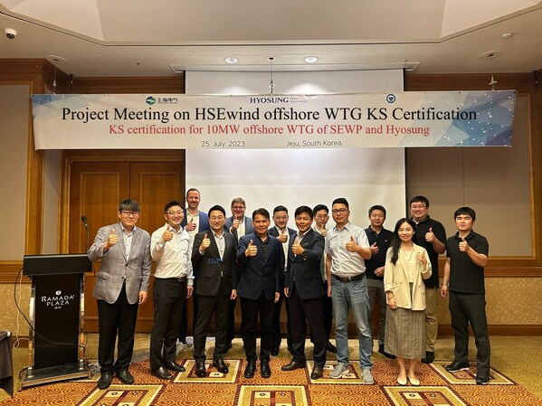 TÜV南德与HSEwind海上风力发电机组韩国KS认证项目正式启动
