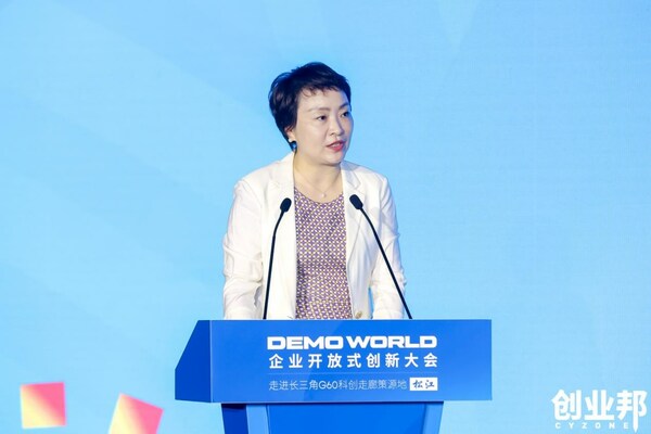 拥抱开放，推动创新，2023 DEMO WORLD上海松江开幕