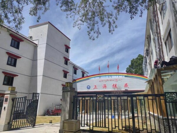 霍尼韦尔助力上海援藏公寓打造低碳建筑示范项目-有解塑料观察